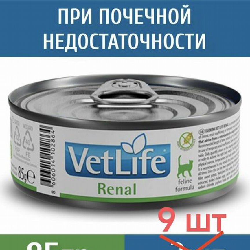 Влажный корм Farmina VetLife Renal 9шт