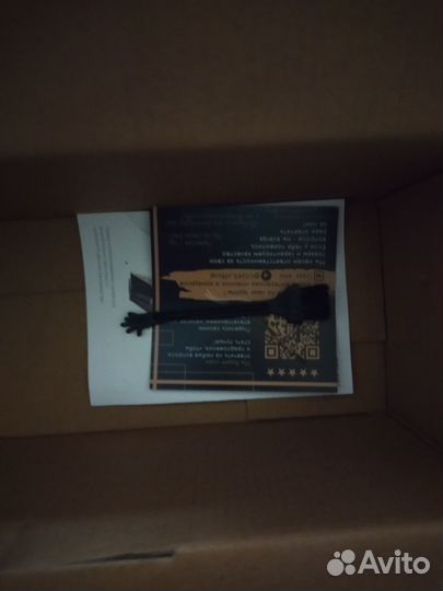 Пылесос автомобильный