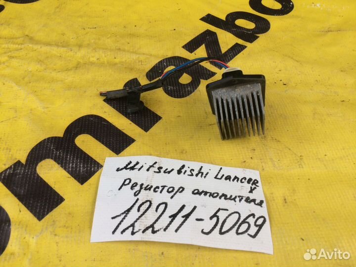 Резистор отопителя Mitsubishi Lancer 10