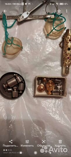 Ювелирные весы с гирьками