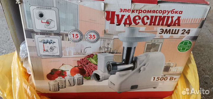 Мясорубка электрическая