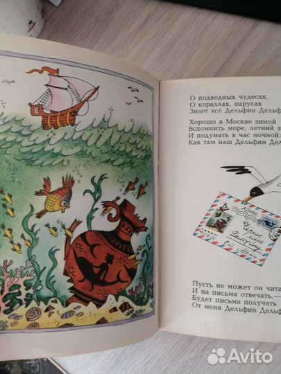 Юнна Мориц. Большой секрет для маленькой компании