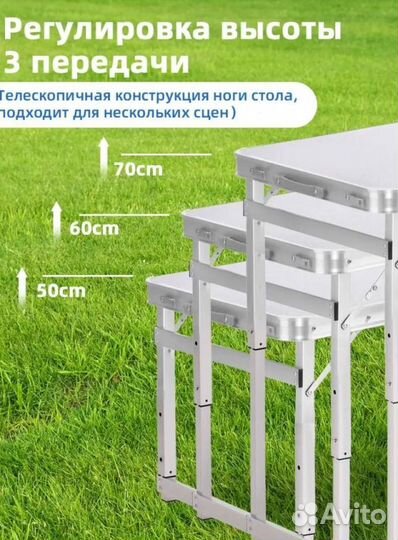 Складной туристический стол (усиленный) 120