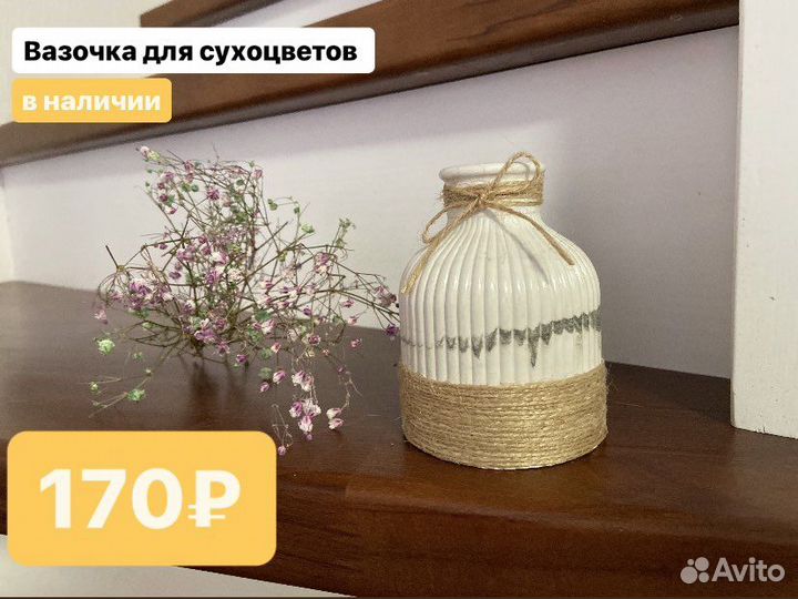 Набор из гипса. Готовый подарок