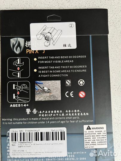 Металлический 3d пазл (конструктор)