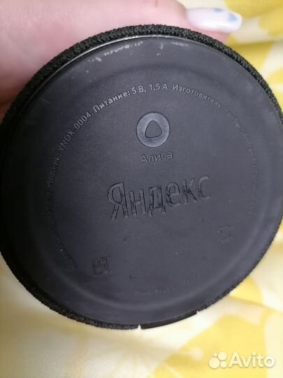 Яндекс станция алиса