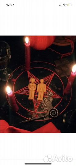 Гадание обучения отлив на воске снятие порчи