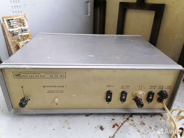 Радиоприемник ишим 003