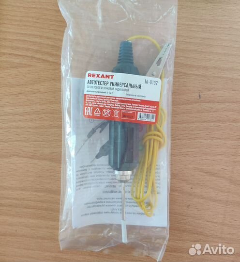 Автотестер универсальный