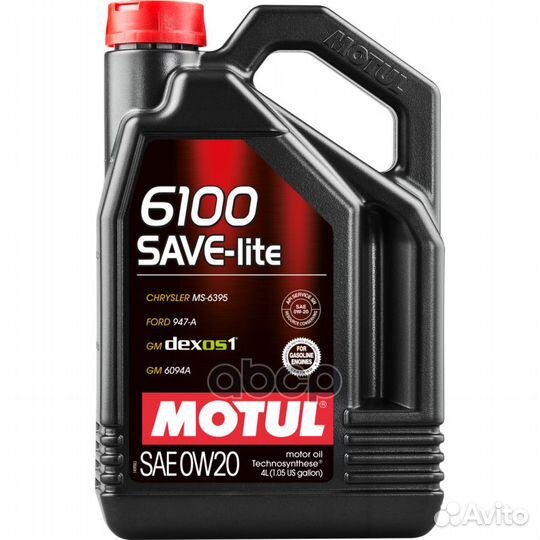 108004 Motul Save-lite 0w20 (моторное масло) 4л