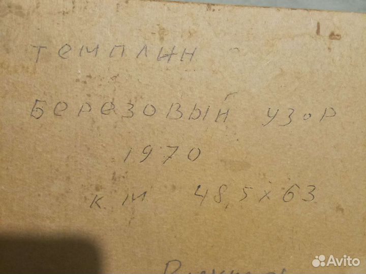 Картина маслом пейзаж