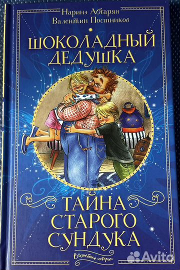 Книга