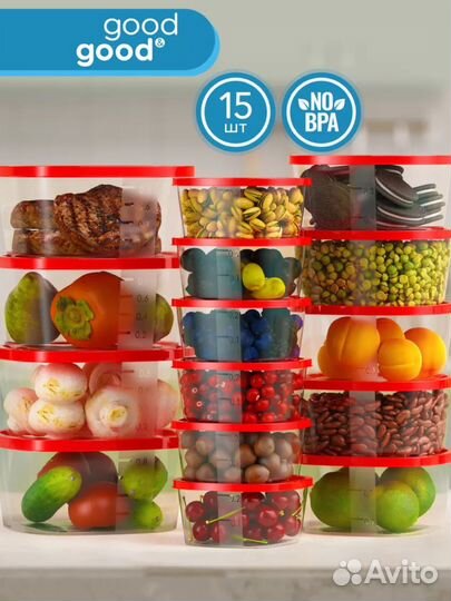 Контейнеры пластиковые для еды