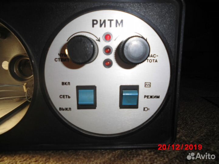 Светоустановка