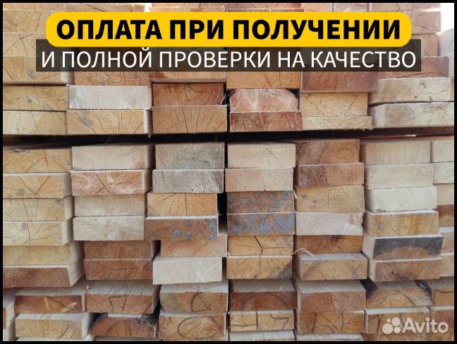 Осина обрезная доска