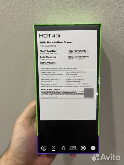 Infinix HOT 40i, 8/256 ГБ