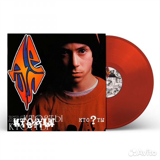 Пластинка Децл - «Кто ты»