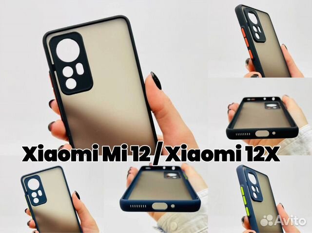 Чехол бампер на Xiaomi 12/Mi 12/Xiaomi 12X/ Mi 12X