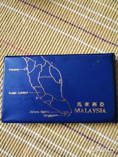 Марки и монеты