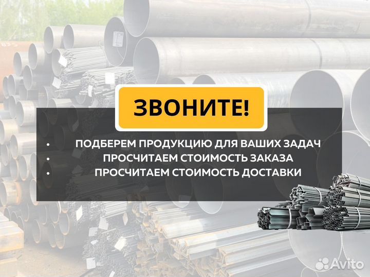 Труба квадр. 20х20х2