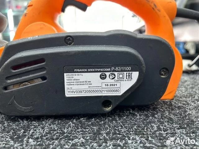 Рубанок Электрический Вихрь Р82/100