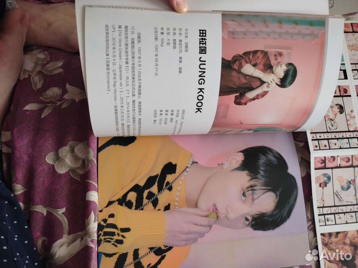 Альбом bts persona