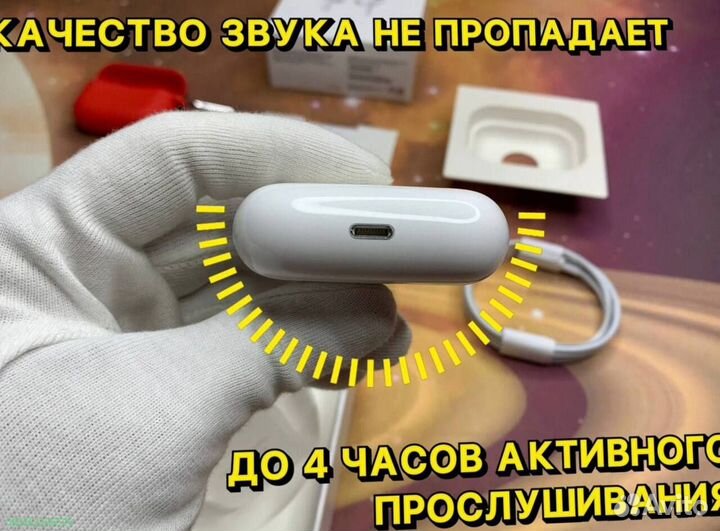 AirPods Pro 2 Premium+ Шум/Прозр 5/5