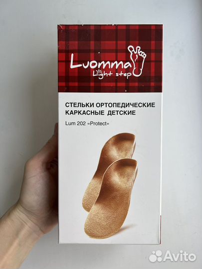 Стельки ортопедические каркасные детские