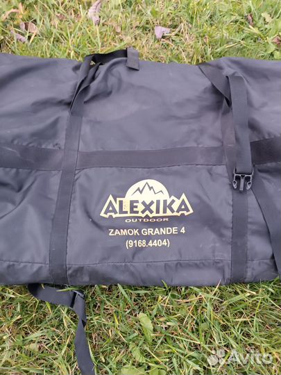 Палатка Alexika Zamok grande 4