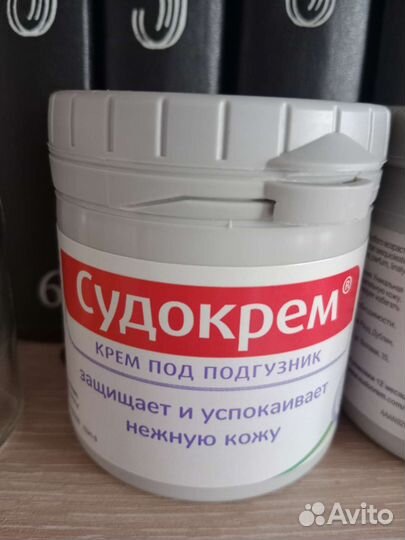 Судокрем для подгузников