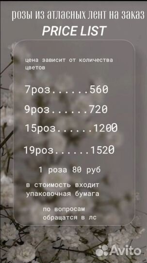 Букеты своими руками