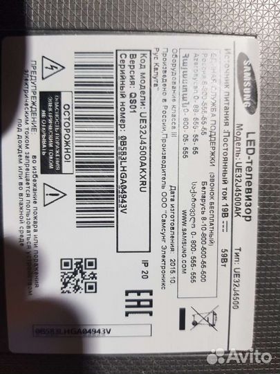 Материнская плата BN41-02360B