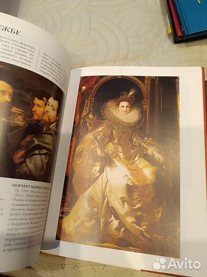 Галерея гениев Рубенс