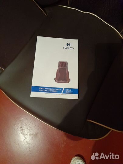 Массажное кресло бу