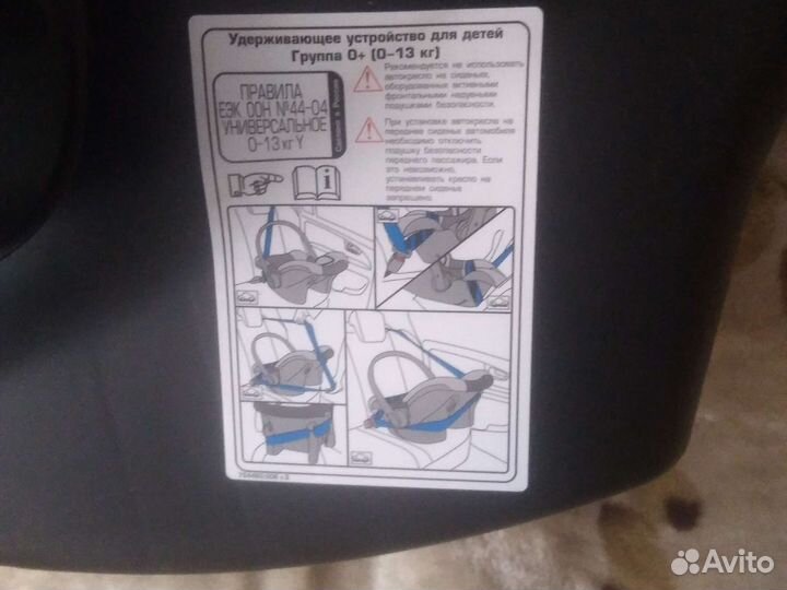 Детское авто кресло