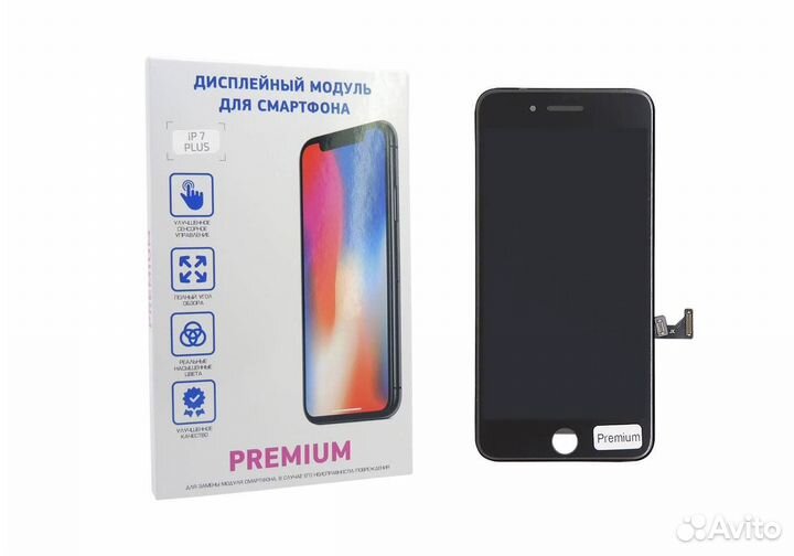 iPhone 7 black дисплей Premium