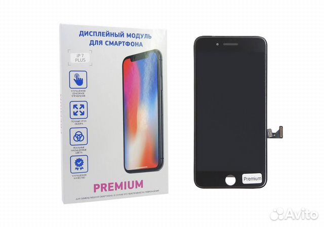 iPhone 7 black дисплей Premium