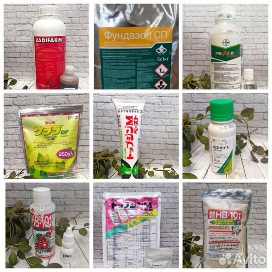 Аптечка для Растений