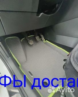 Эва Коврики 3D с бортами для авто