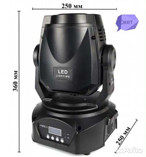 Световая голова spot 90w с призмой