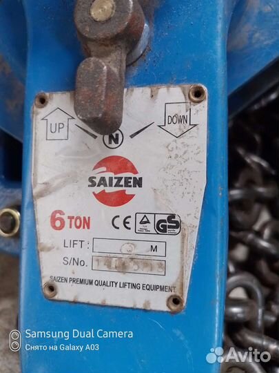 Лебедка 6 тонн
