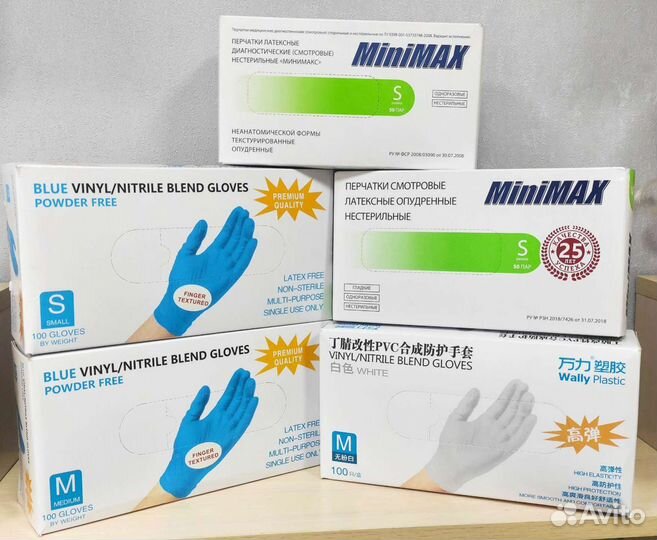 Перчатки латекс, винил, нитрил S, М