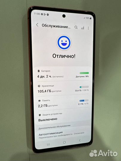 Samsung Galaxy S20 FE, 6/128 ГБ