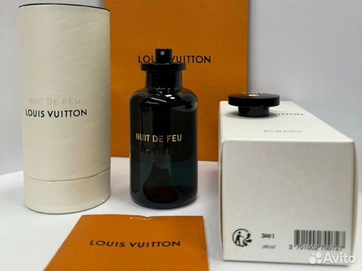 Nuit de Feu Louis Vuitton, VIP