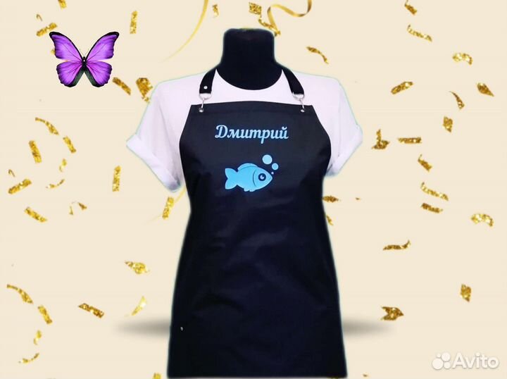 Рабочий фартук