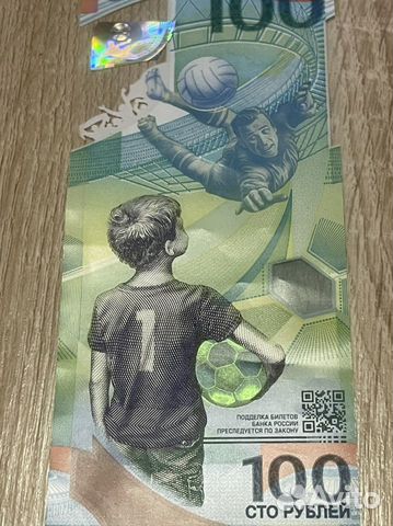 Билет банка России