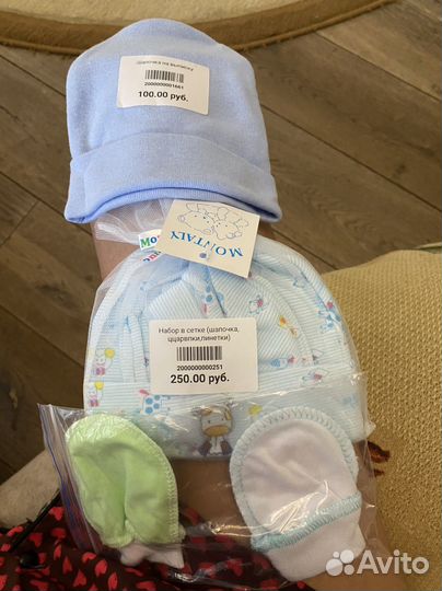 Шапочка царапки пинетки