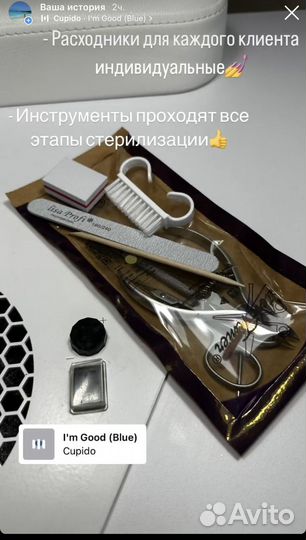 Наращивание, укрепление, гель лак, педикюр