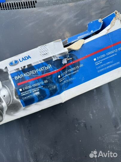 Коленчатый вал 21213