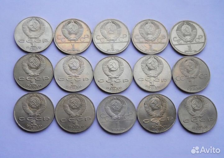 Юбилейные 1,3,5 руб ссср(список внутри)